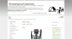 Desktop Screenshot of le-online.org