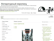 Tablet Screenshot of le-online.org